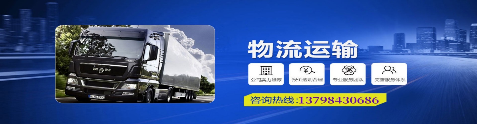 麻章区到香港物流公司,麻章区到台湾快递公司，麻章区澳门货运公司